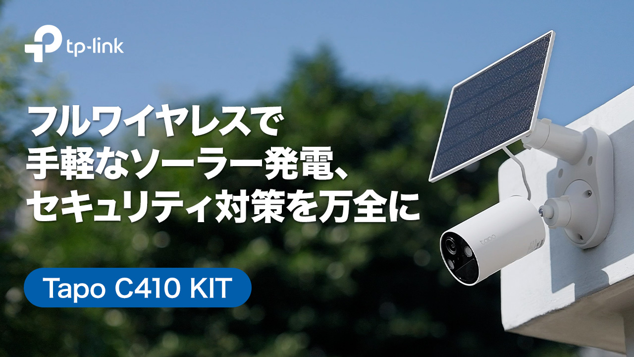 Amazon.co.jp: Tapo Security Camera, Outdoor, Solar, Surveillance